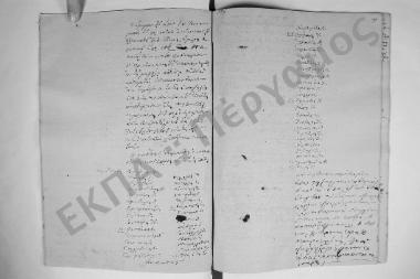 Συνεδρίαση: 5 Ιουνίου 1866