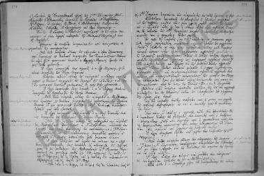 Συνεδρίαση 12η: 7 Φεβρουαρίου 1925