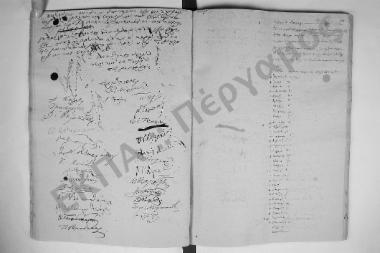 Συνεδρίαση: 10 Ιουνίου 1868