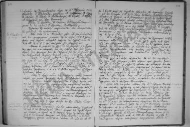 Συνεδρίαση 13η: 14 Φεβρουαρίου 1925