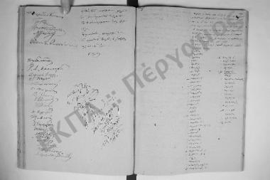 Συνεδρίαση: 13 Ιουνίου 1871