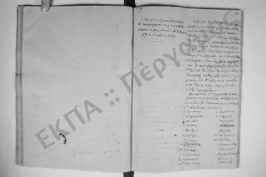Συνεδρίαση: 9 Σεπτεμβρίου 1871