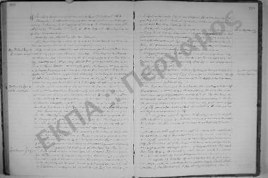 Συνεδρίαση 14η: 14 Μαρτίου 1925