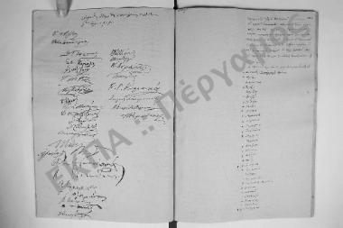 Συνεδρίαση: 3 Ιουνίου 1873