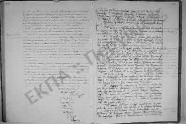 Συνεδρίαση 15η: 21 Μαρτίου 1925