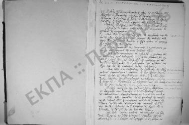 Συνεδρίαση 16η: 11 Απριλίου 1925