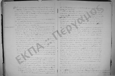 Συνεδρίαση 17η: 8 Μαΐου 1925