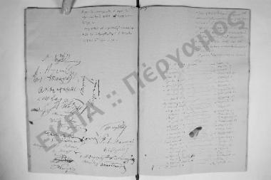 Συνεδρίαση: 6 Ιουνίου 1876