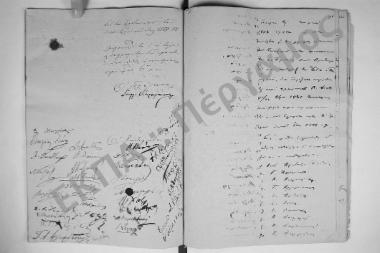 Συνεδρίαση: 8 Ιουνίου 1887