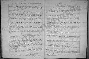 Συνεδρίαση 5η: 10 Νοεμβρίου 1933