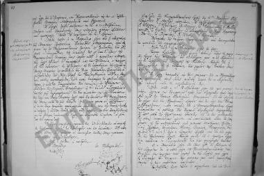 Συνεδρίαση 8η: 6 Μαρτίου 1926