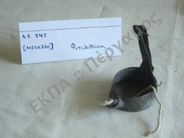 Φυτιλοθήκη