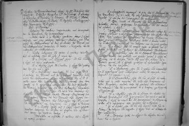 Συνεδρίαση 5η: 29 Οκτωβρίου 1926