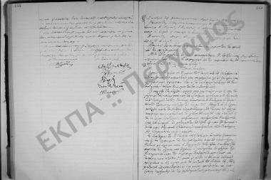 Συνεδρίαση 8η: 26 Νοεμβρίου 1926