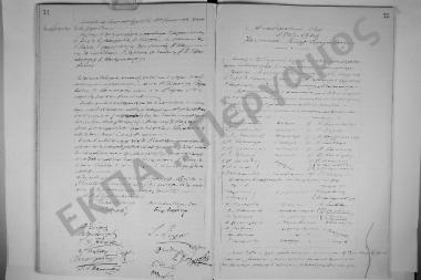 10 Ιουνίου 1903