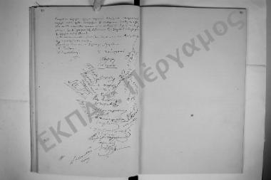 Συνεδρίαση: 9 Ιουνίου 1896