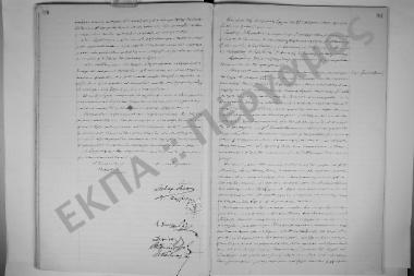 27 Δεκεμβρίου 1903