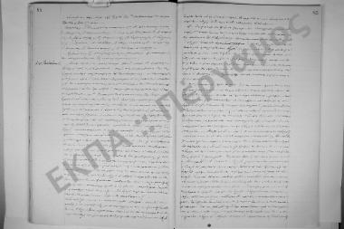 5 Φεβρουαρίου 1904