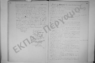 19 Φεβρουαρίου 1904