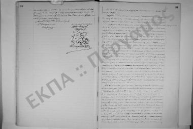 27 Φεβρουαρίου 1904