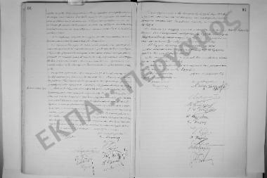 19 Απριλίου 1904