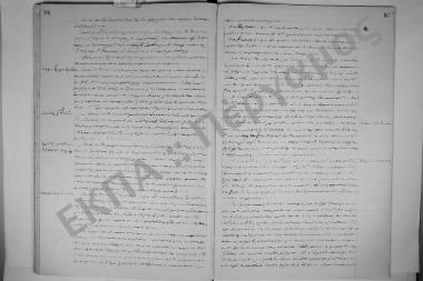 24 Απριλίου 1904