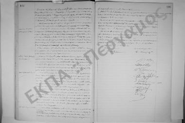 7 Ιουνίου 1904