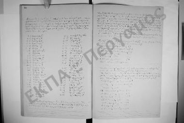 Συνεδρίαση: 10 Ιουνίου 1902