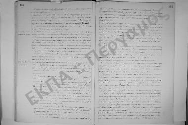 14 Ιουνίου 1904