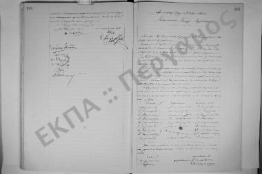 30 Σεπτεμβρίου 1904