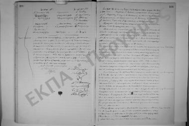 13 Δεκεμβρίου 1904