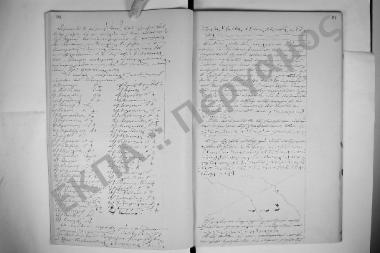 Συνεδρίαση: 16 Ιουνίου 1903