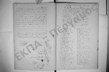 Συνεδρίαση: 23 Μαΐου 1904