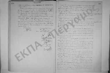 21 Δεκεμβρίου 1904