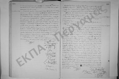 8 Ιανουαρίου 1905