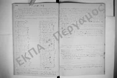 Συνεδρίαση: 6 Ιουνίου 1907