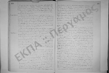 13 Ιανουαρίου 1905