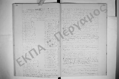 Συνεδρίαση: 12 Ιουνίου 1908