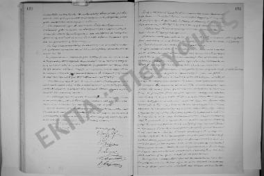 21 Ιανουαρίου 1905