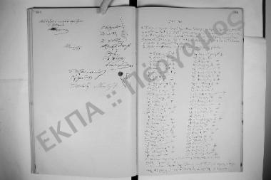 Συνεδρίαση: 16 Μαΐου 1910