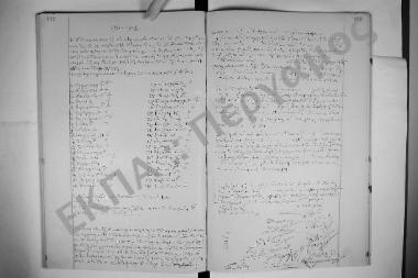 Συνεδρίαση: 15 Μαΐου 1911