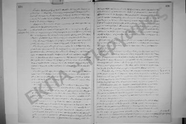 4 Μαρτίου 1905