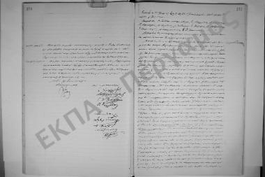 25 Ιανουαρίου 1906