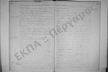 3 Φεβρουαρίου 1906