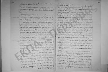 9 Φεβρουαρίου 1906