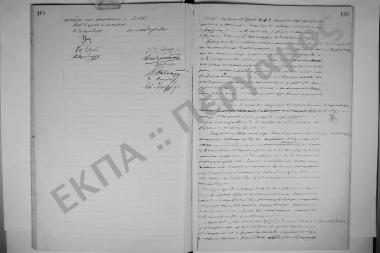 3 Μαρτίου 1906