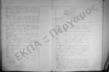 Συνεδρίαση: 8 Φεβρουαρίου 1946