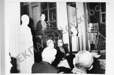 Τελετή της αναγορεύσεως του κ. Alton Ochsner ως επιτίμου διδάκτορος της Ιατρικής Σχολής