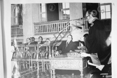 Τελετή της αναγορεύσεως εις επίτιμον διδάκτορα της Νομικής Σχολής του Καθηγητού Louis Robert