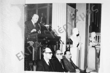 Τελετή του εναρκτήριου μαθήματος του τακτικού καθηγητού της Φιλοσοφικής Σχολής κ. Εμμανουήλ Πρωτοψάλτου